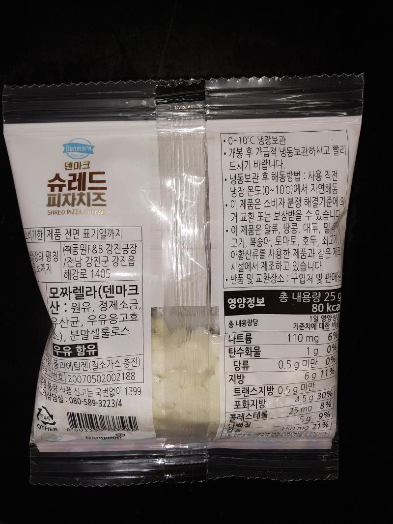 >>4 ㅇㅇ 새거임 완전 황당~
