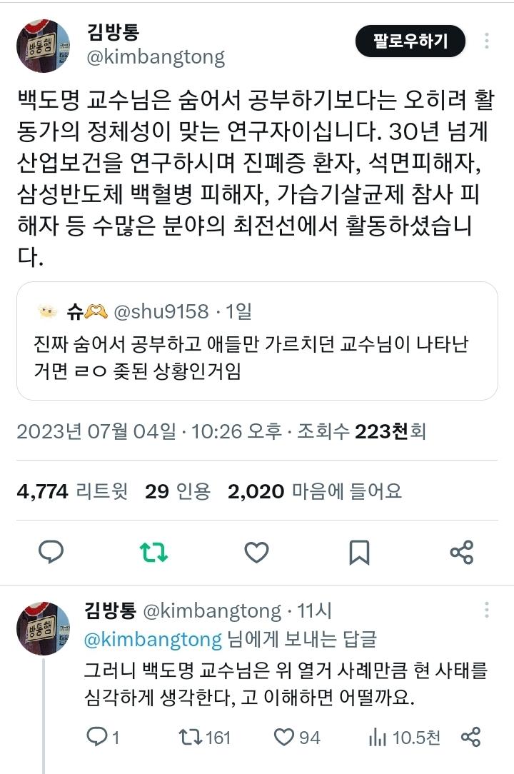 이거 남기고 난 다시 공부하러 감>>19