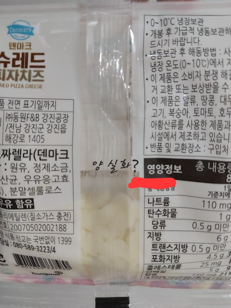 하하하핫