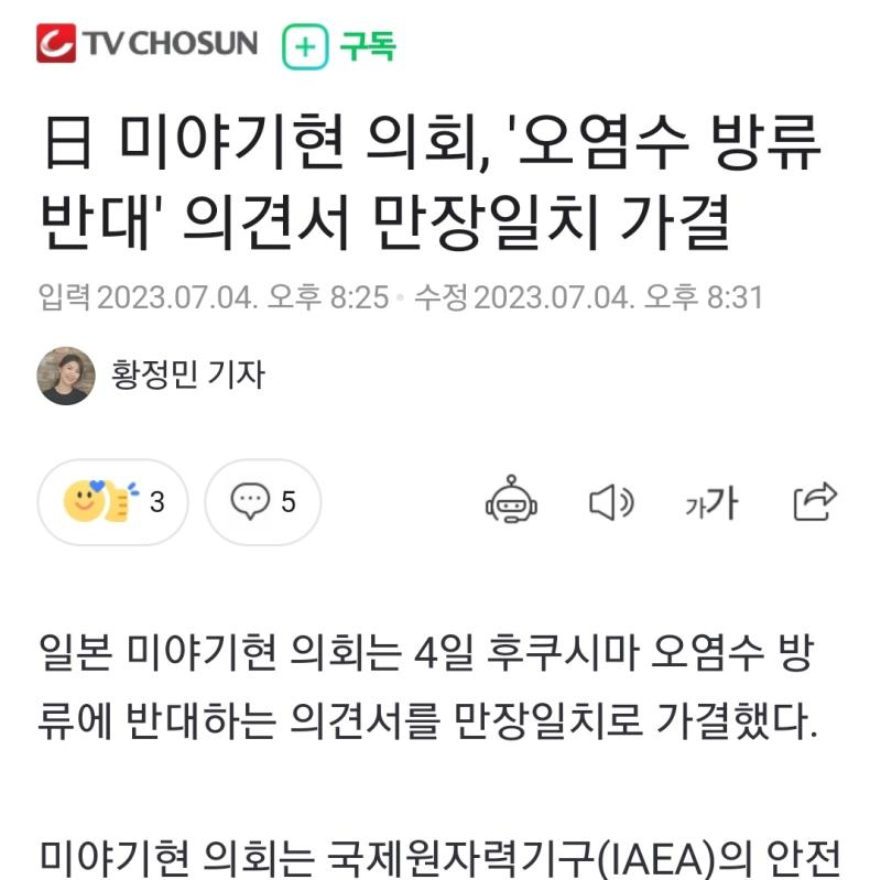 저기는 막겠다고 하는데 한국 대통령은 풀겠다고 지랄하는 중