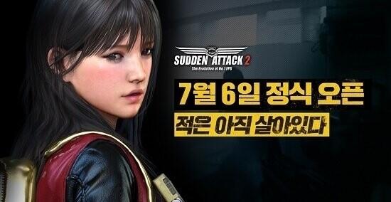 오늘 정식오픈하는 신작겜ㄷㄷㄷ 얼마나 쩔어줄라나