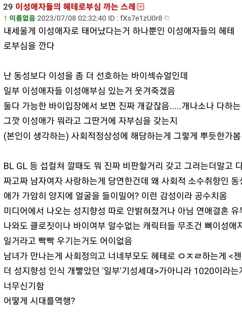 ㅋㅋㅋㅋㅋㅋ 존나웃기네 진짜