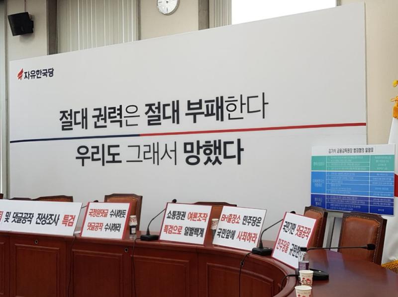 윤석열정부가 이래저래 미흡한 모습도 보이기도하고 실책도 있고 맞는데, 공격하는 민주당도 전정부 거대한 실책도 반성안하고... 이중성 여전하고..