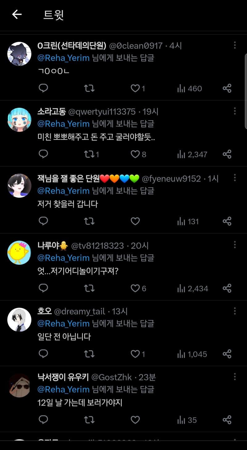 근데 일단 단원부터가 문제임