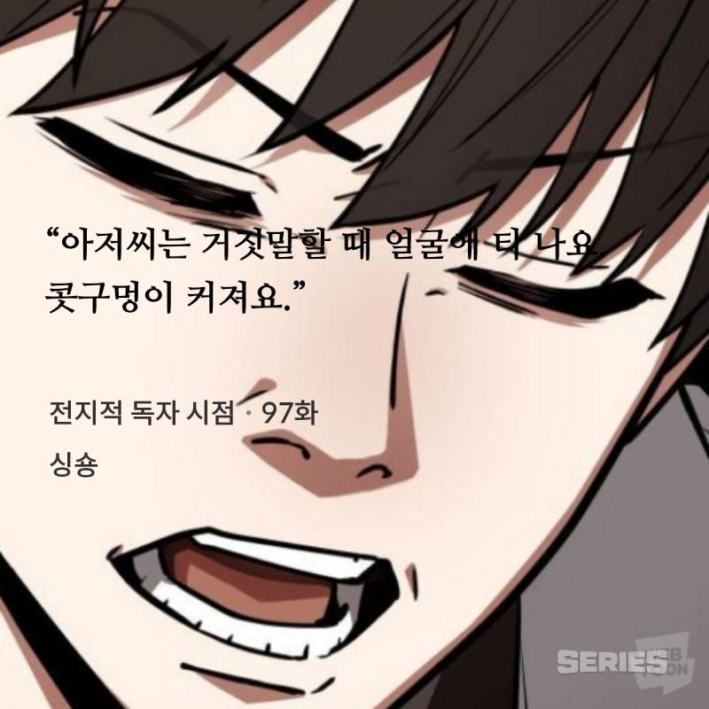 진짜바보같다