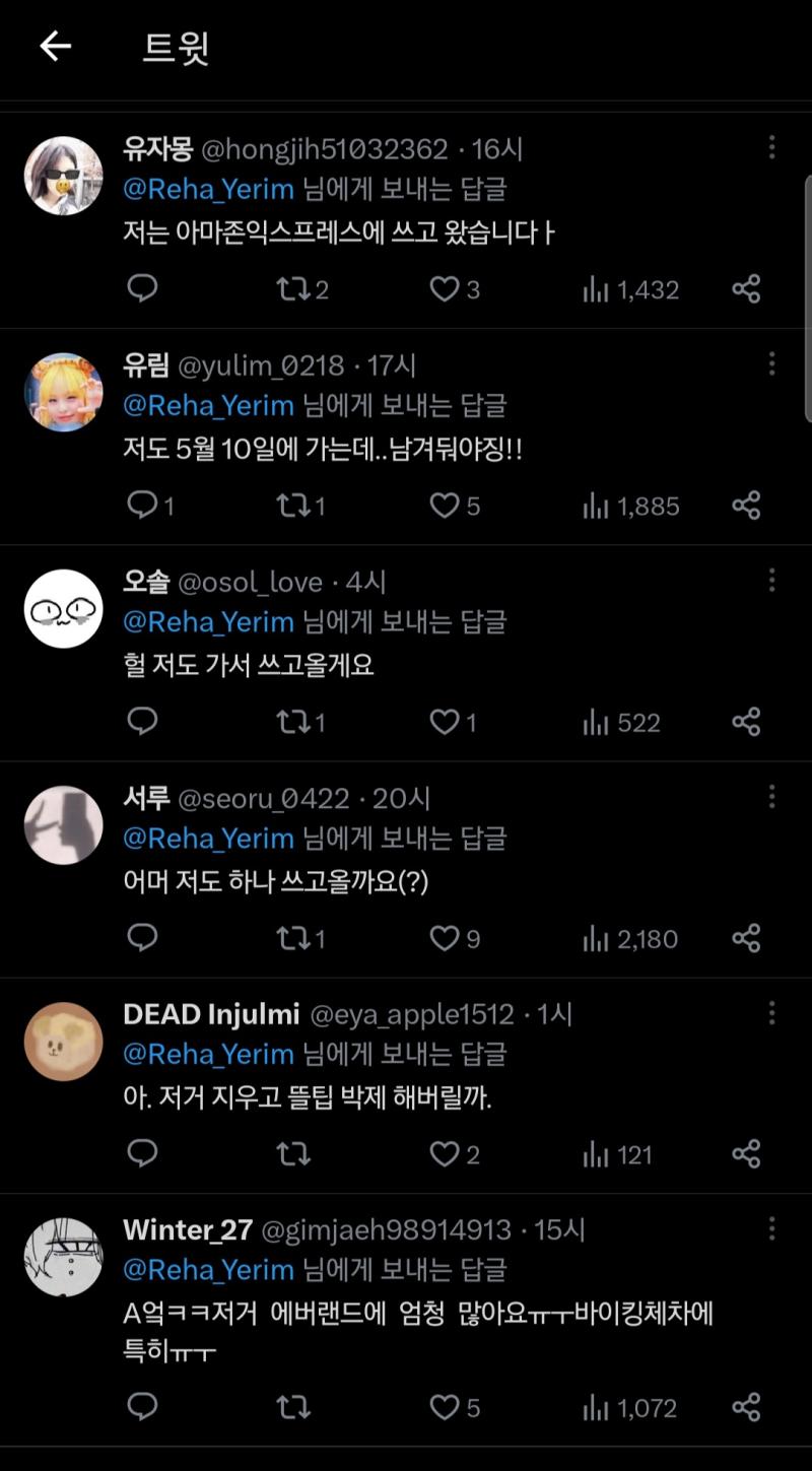 근데 일단 단원부터가 문제임