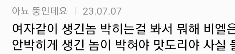 ㅋㅋㅋㅋㅋㅋㅋㅋㅋㅅㅂ