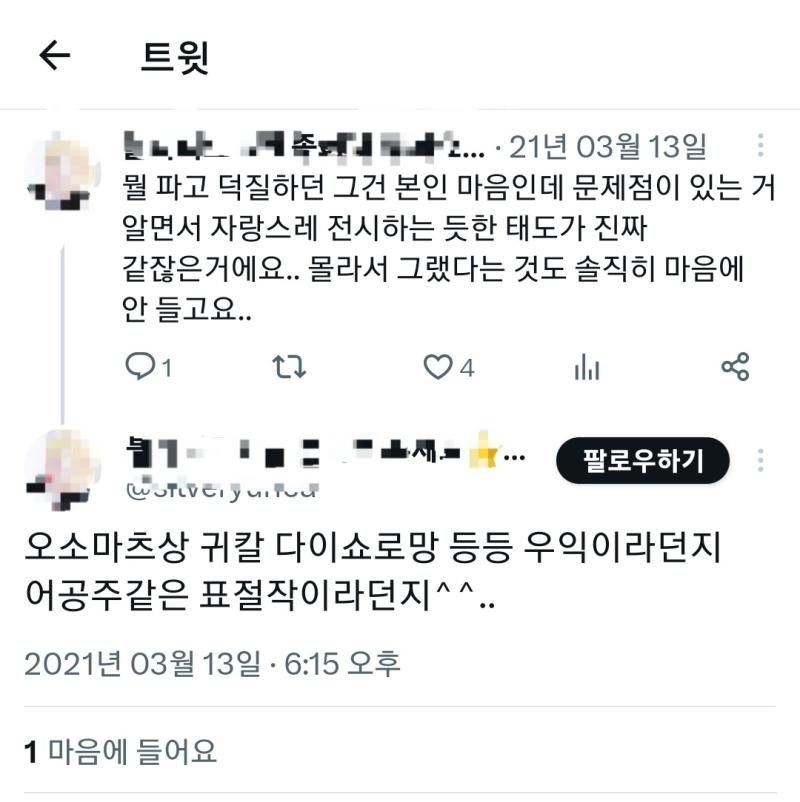양심 어딨음???