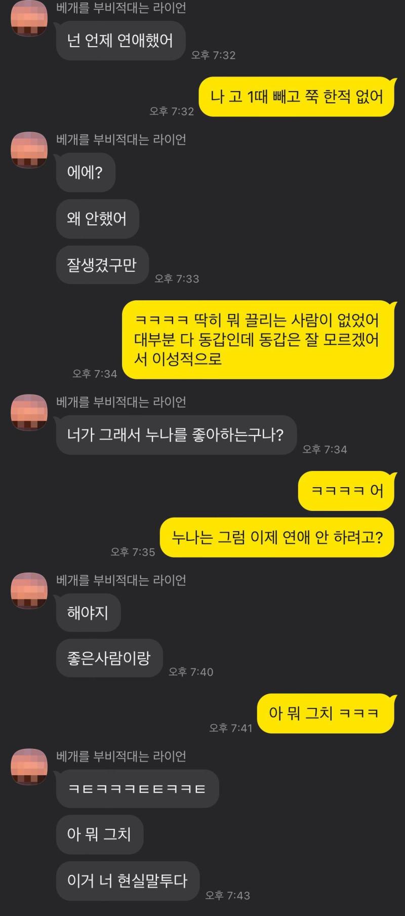 ㄱㅊ은거 같음?