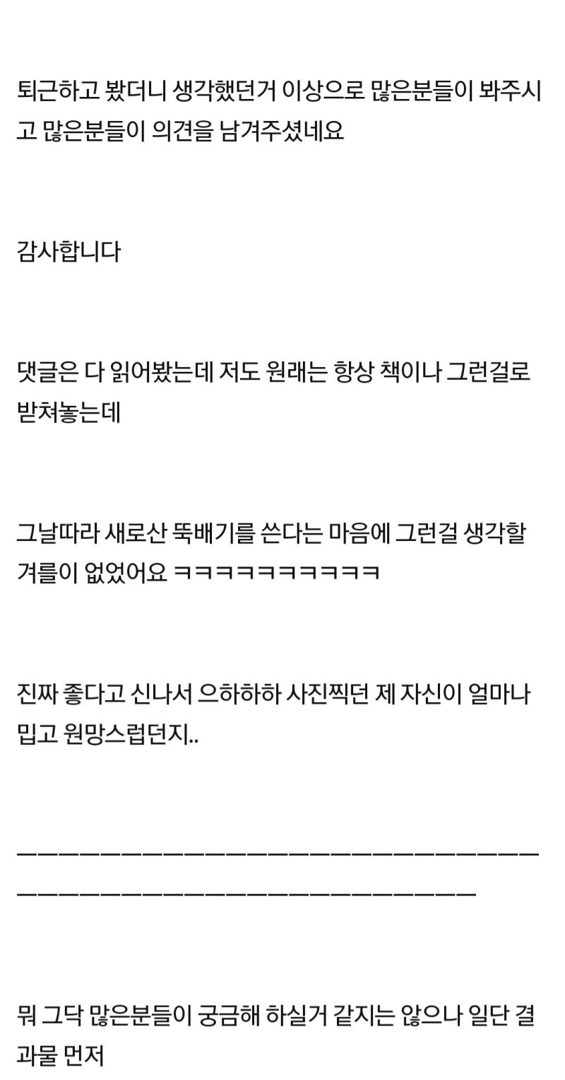 >>168 >>194 일체형 뚝배기 후기 궁금하다기래 찾아왔어 밑에 요리짤도 있던데 요리 잘하시더라..ㅋㅋ 그래서 그런지 댓글로 성별불문 구애받
