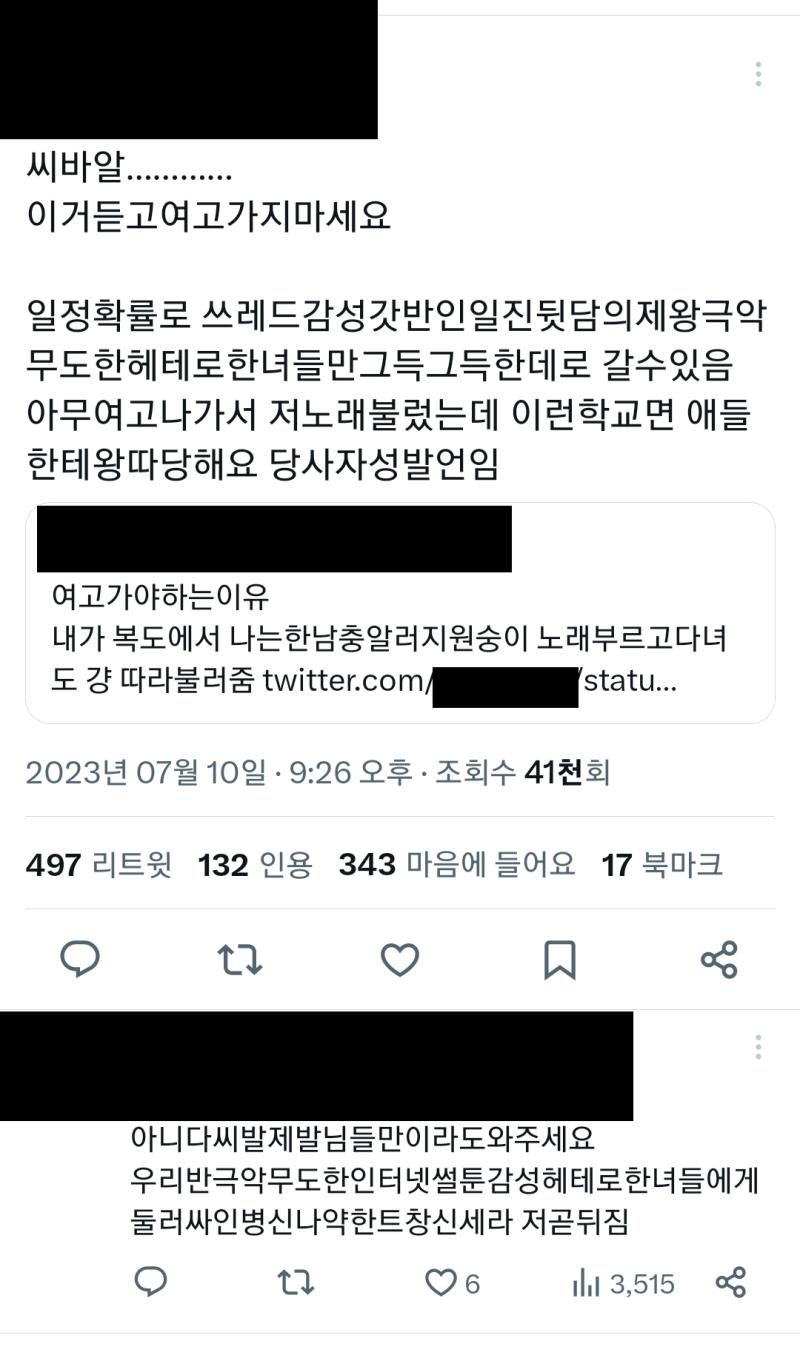 이건 불쌍한 게 아니라 다른 애들이 정상인이라 업보 아님?