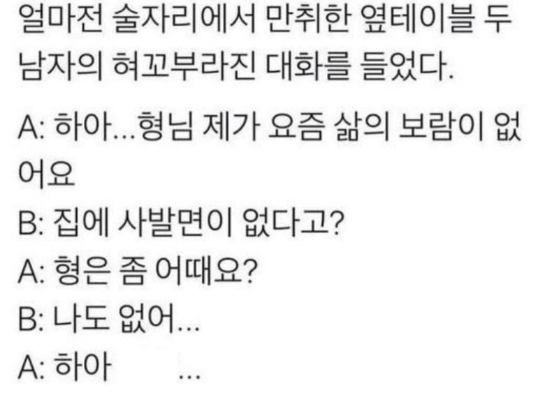 내가 좋아하는 짤
