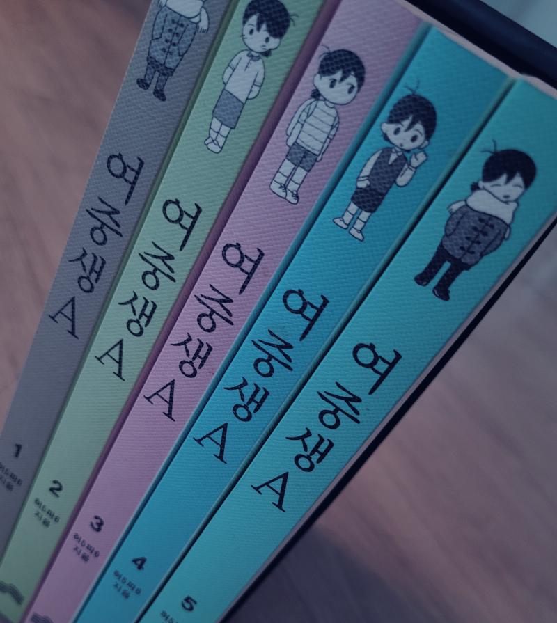 짜안.