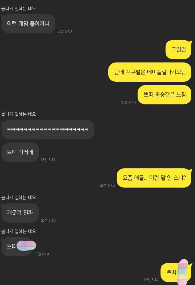 쁘띠스레주