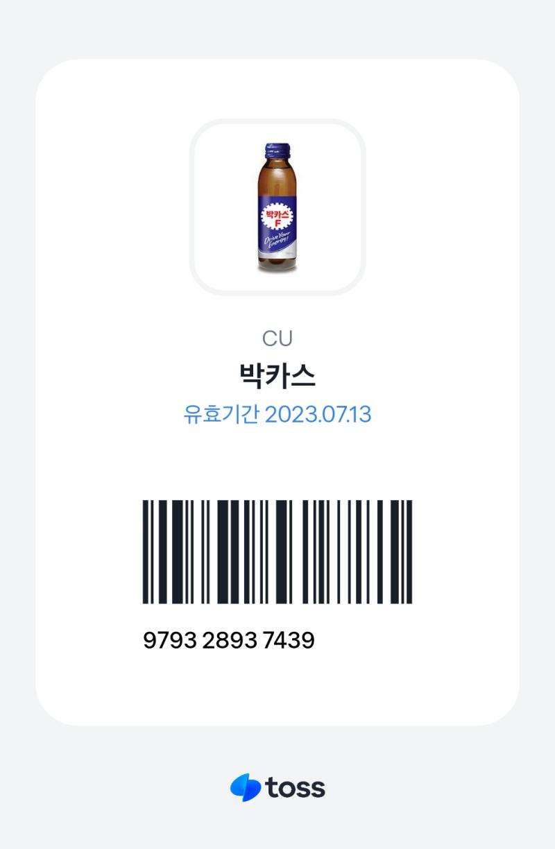 ๋๋ ๋ฐ์นด์ค!