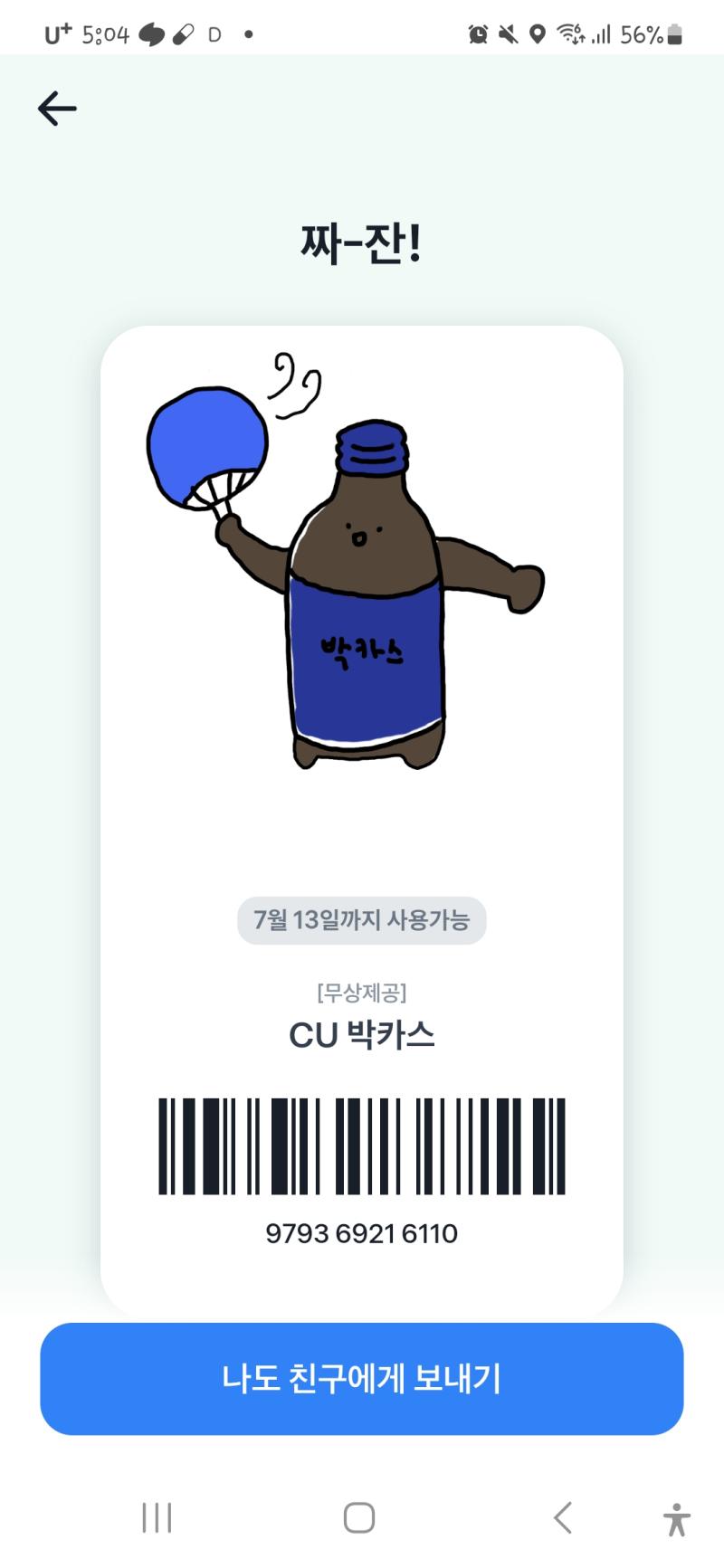 ์๋ฌด๋ ์จ๐