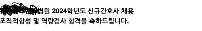 붙었다~..
