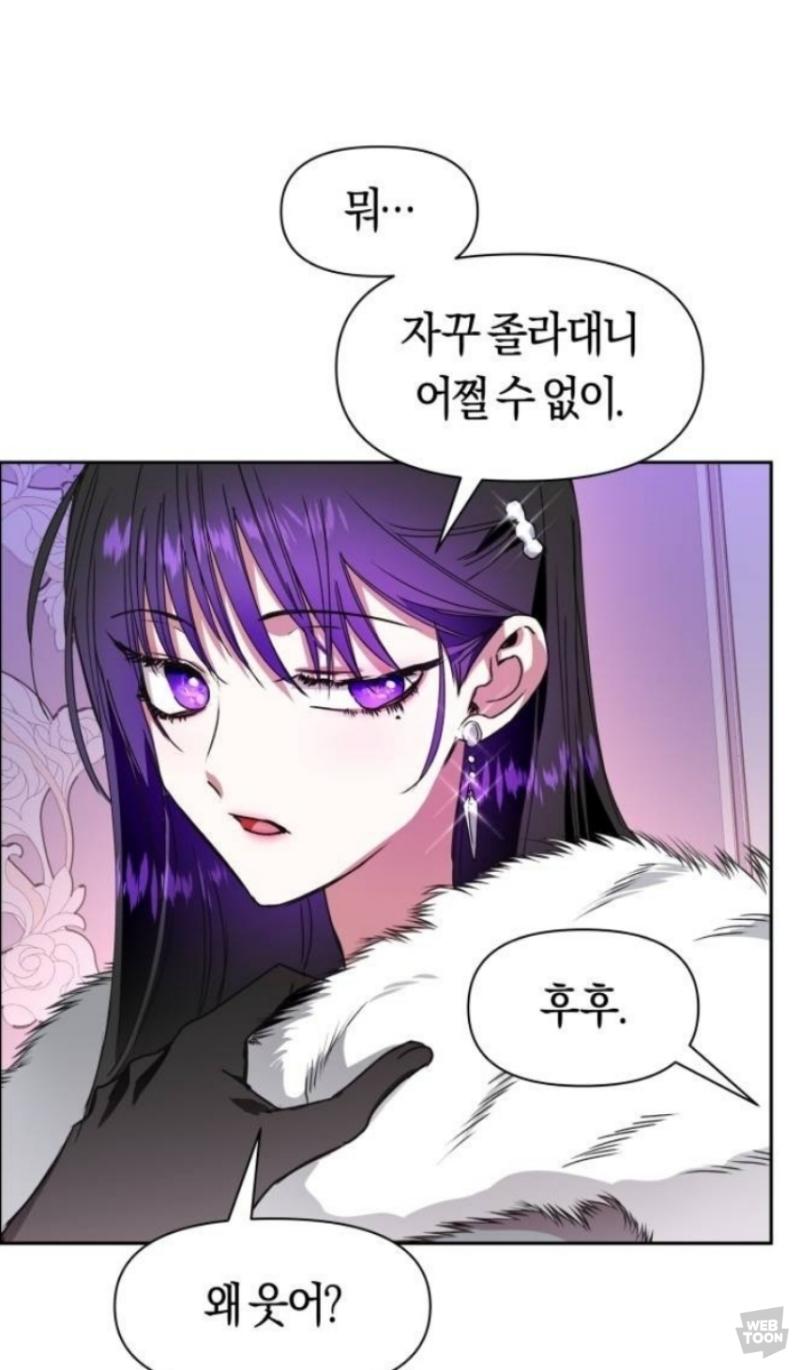 메데이아..어쩌다 이렇게 된거냐...도대체 왜....