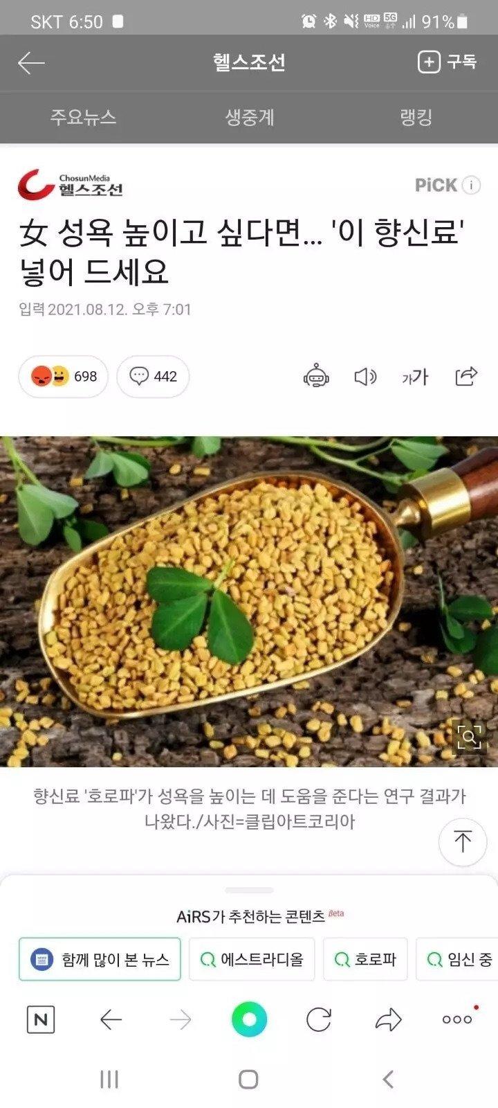 기사 내려주세요 (부제: 의무방어전)