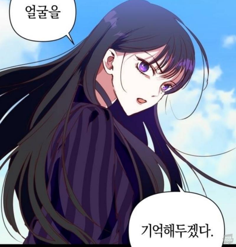 메데이아..어쩌다 이렇게 된거냐...도대체 왜....
