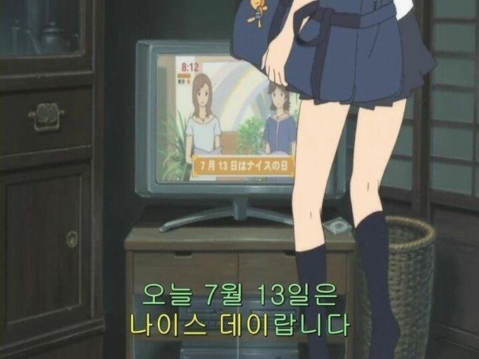0713
