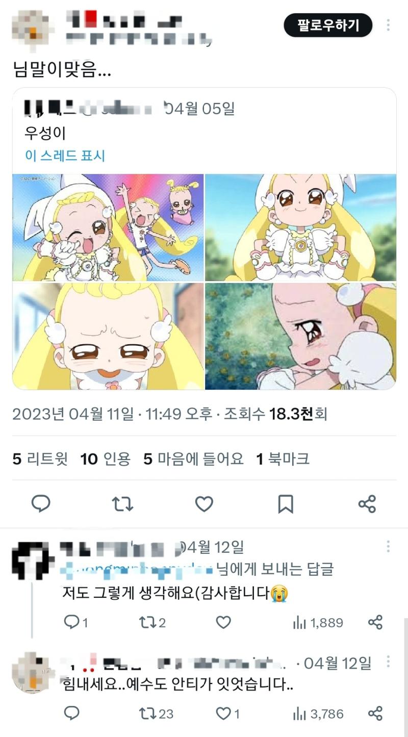 육폭도랑 언폭도도 이런짓은 안했다