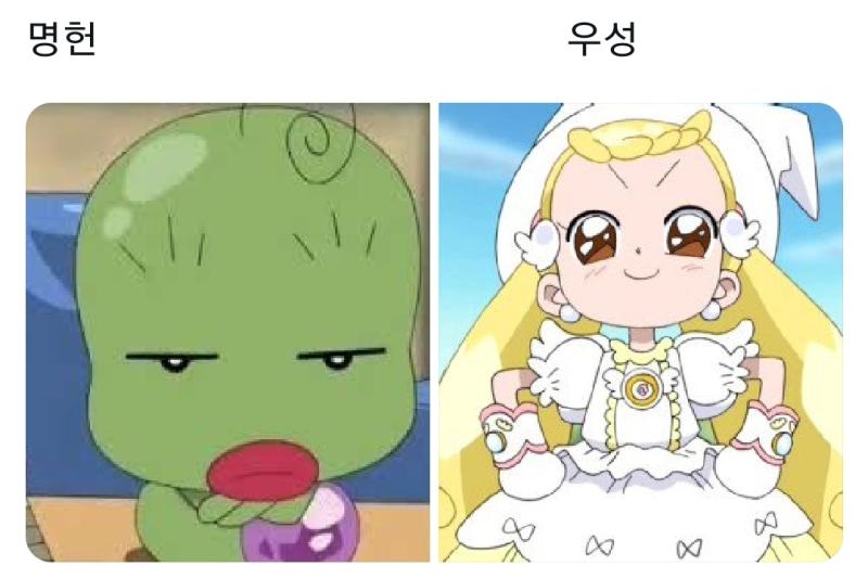 하나도 안닮았으니까 뇌절 그만해 씨발 레미 ㄹㅇ 내 추억애니인데 쟤네들한테 추억강간당함 ㅅㅂ 강간죄로 신고마려움