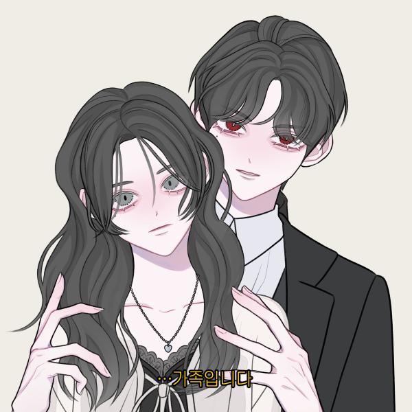 말 안듣는 딸래미
