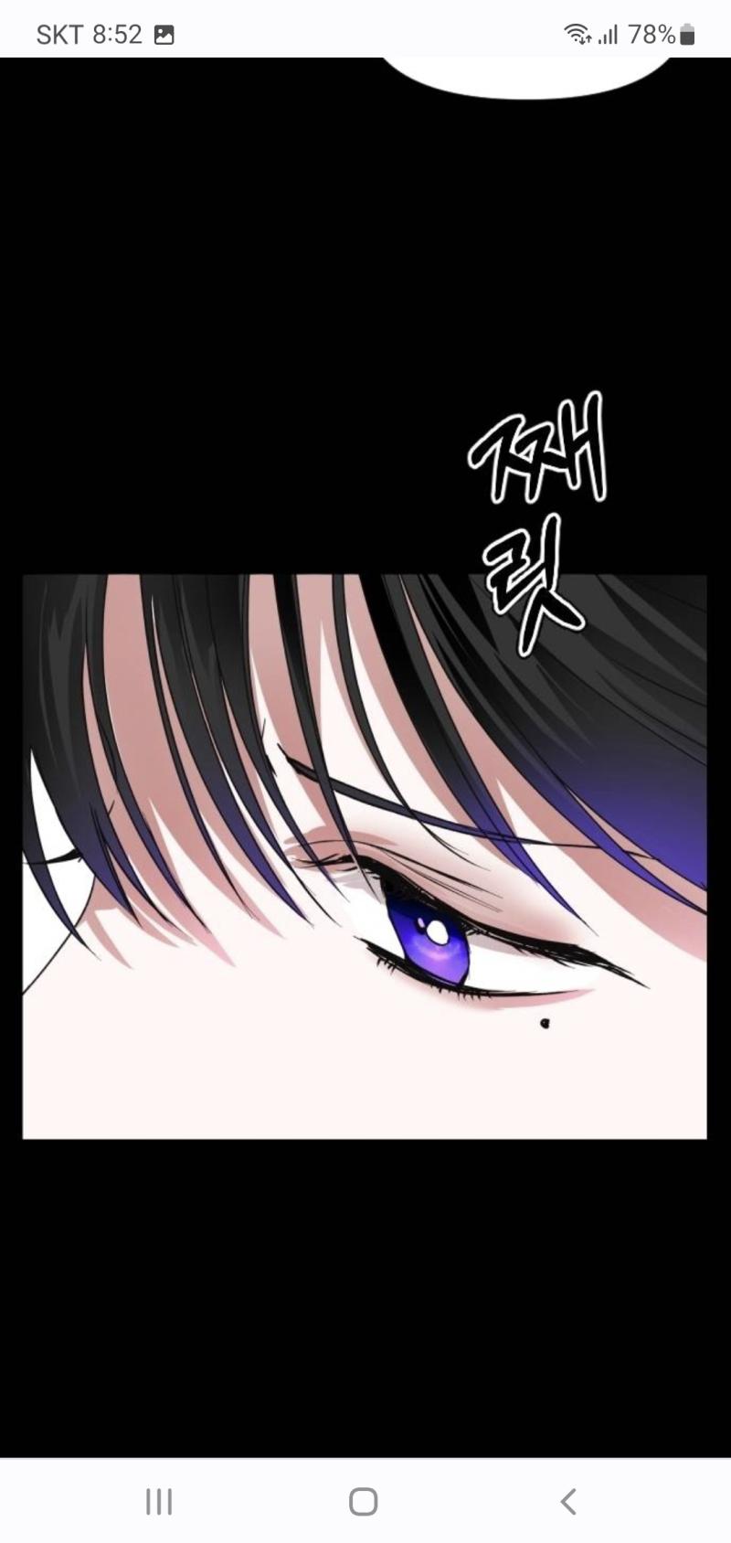 컷 크기 비교 최근화로 갈수록 컷이 점점 커짐 이러면 이제 읽기 힘듬