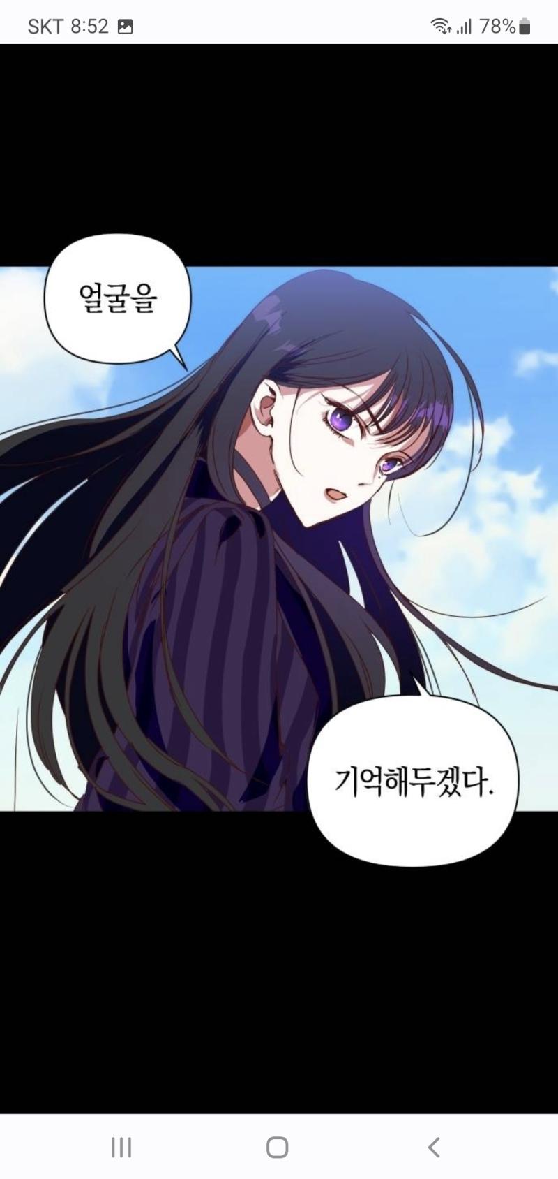 컷 크기 비교 최근화로 갈수록 컷이 점점 커짐 이러면 이제 읽기 힘듬