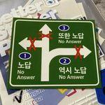 노답...인 인생......ㅠ