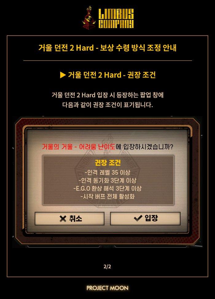 >>45 그리고 타래에는 이딴거 나와있음. 와~~~ 이젠 썩은물도 아니고 버프도 다 못채웠으면 권장도 안한대~ㅋㅋㅋㅋㅋㅋ 권장 조건이니까 설마