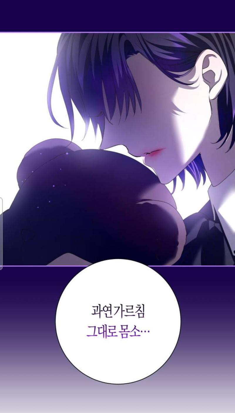 헤어 스타일이랑 곰인형만 보면 분명 메데이아 어릴땐데.... 뭐지?