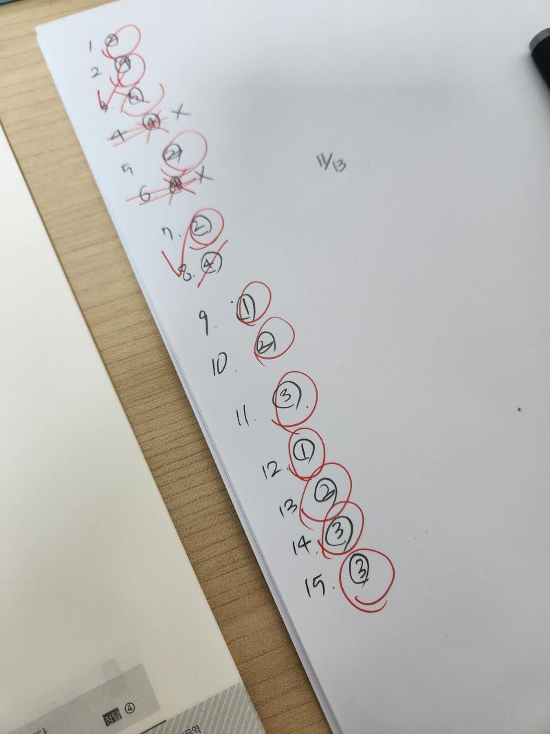 무역영어 국무사 짬+ 전공수업에서 존나 구름=단원 뒤 딸린 기출? 풀엇는데 낫밷이어요...