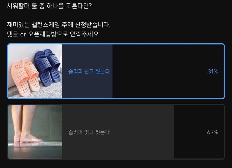말이 돼?