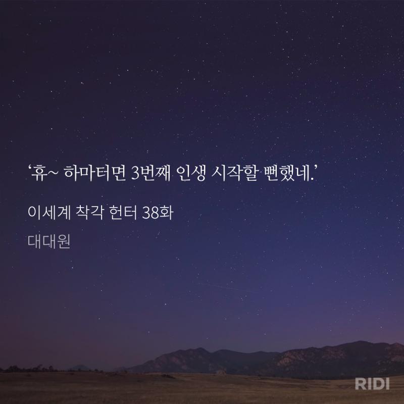 어이없어서 웃김