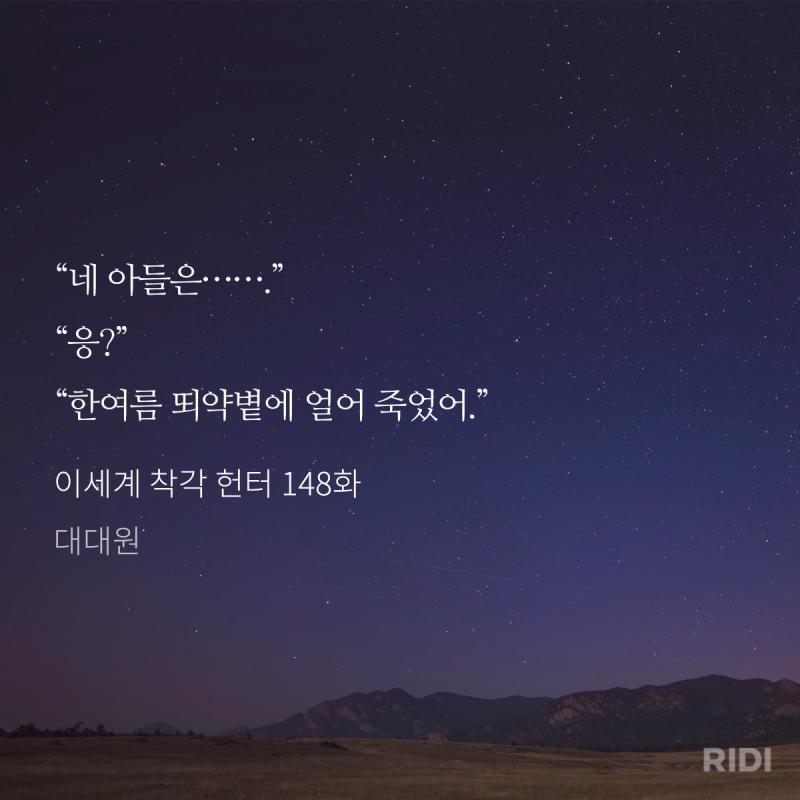 정신을못.차리겠음