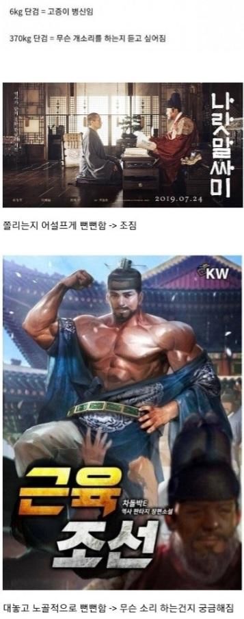 대놓고 노골적으로 구라를 침: 다음번엔 또 어떤 개소리를 할까 존나궁금해짐 이세계물이 괜히 노잼인데 재밌는게 아니었음