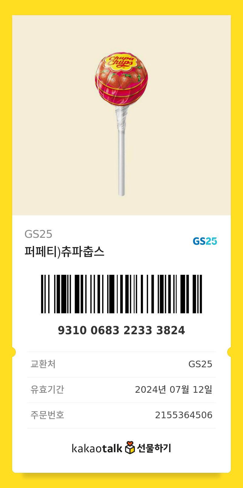 ๋ ์ฌํ ์ ๋จน์ด์ ๋จน์ ์ฌ๋ ๋จน์ด๋~~!!