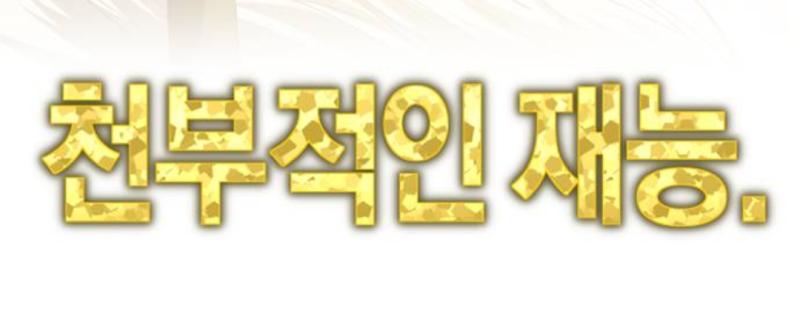 그리고 글자에 이런 효과 잔뜩 주는 거 너무 못봐주겠음 감각은 전혀 없는데 욕심은 많아서 투머치로 꾸민 패션테러리스트를 보는 것 같음.....