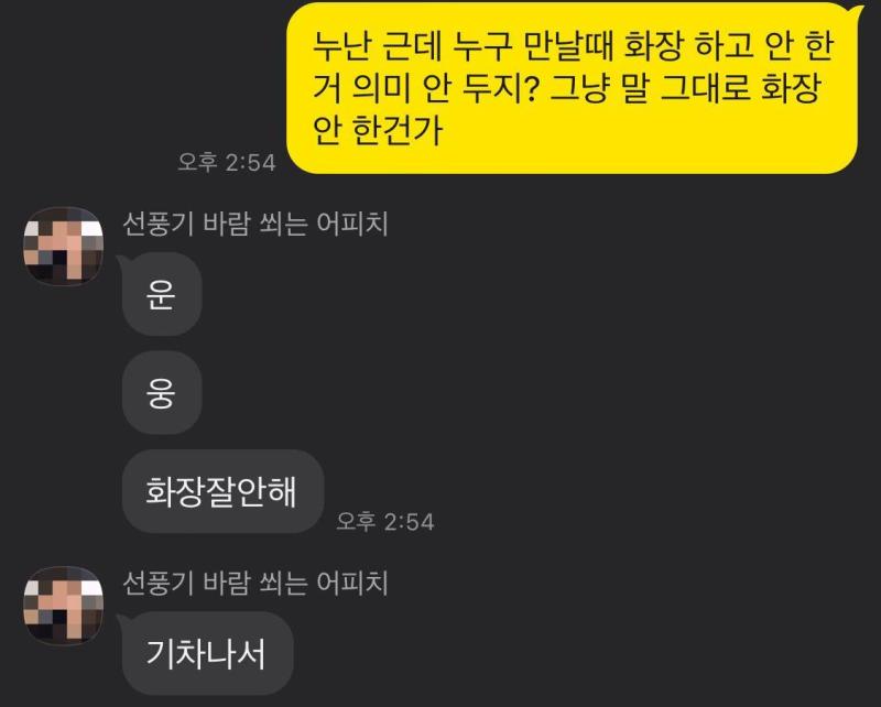 >>2 정말 너 말이 맞았나봐