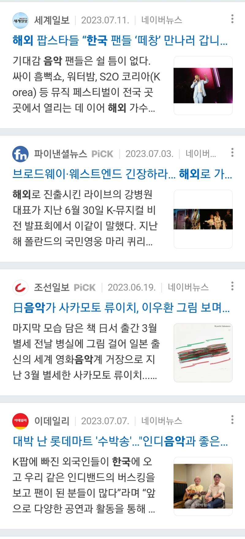 >>829 난 없다는 걸 가져왔으니까 이제 니가 가져와라 또 검색 한 거 가지고 지랄할까봐 포털사이트 세 곳에서 가져옴 저기 재즈음악 불모지 그