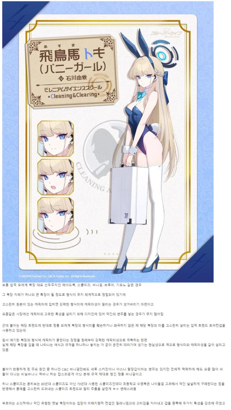 블아 갓겜충들은 툭하면 타 게임 깎아내리면서 자기 게임 치켜 올리는데, 가장 어이털렸던 게 무슨 흔해 빠진 디자인가지고 정통적인 디자인 운운하며