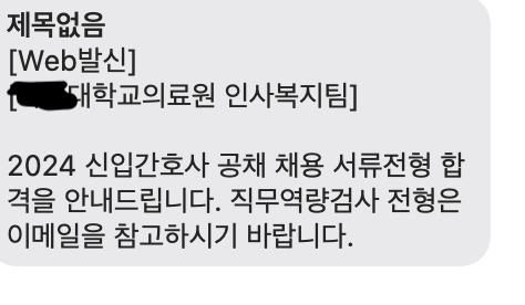 포하항 원샷원킬 ~! 유후