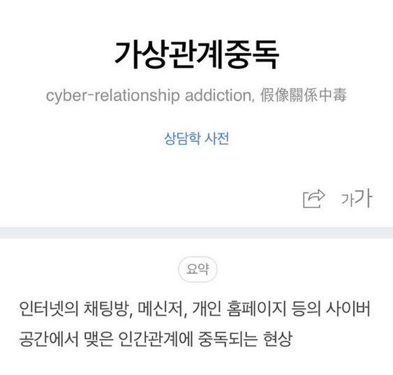 이런 상태인 건가...