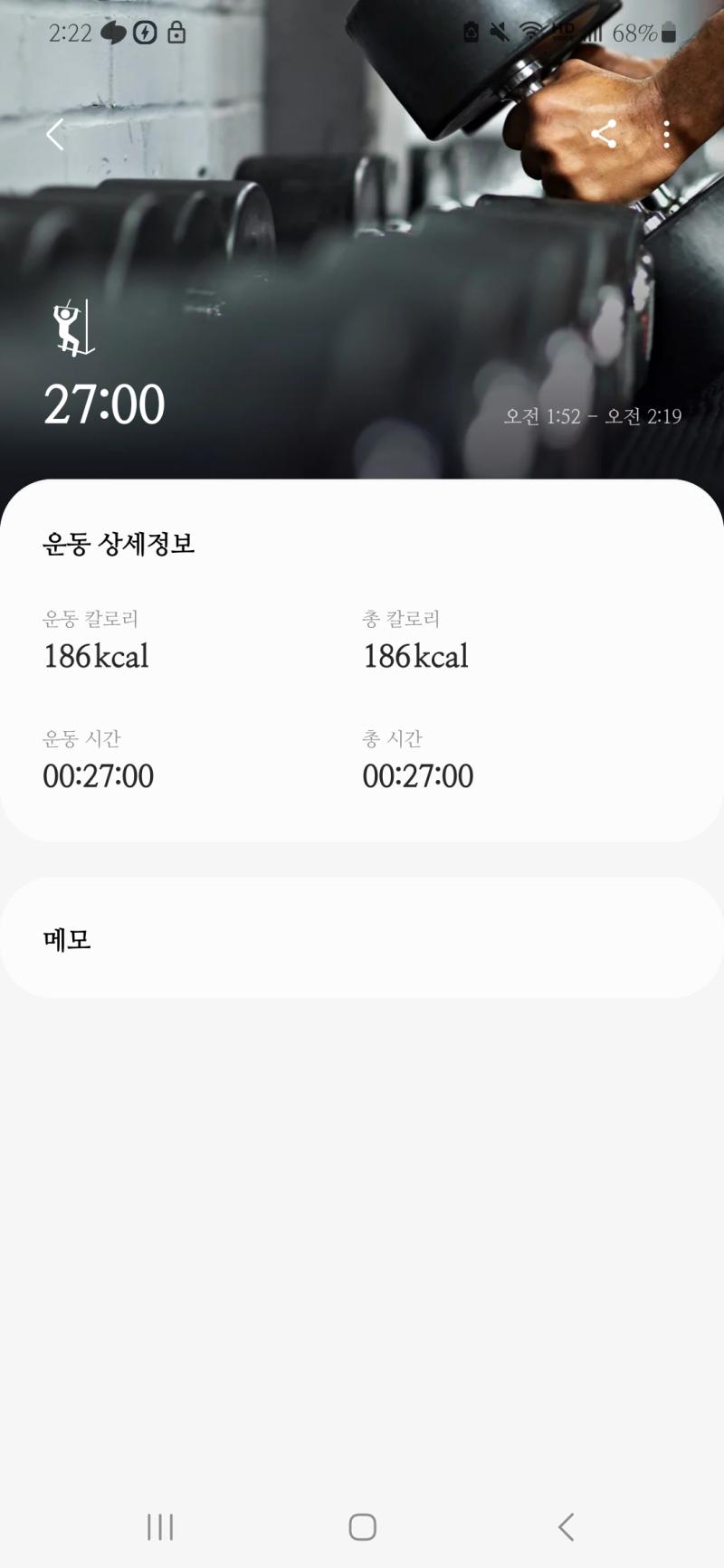죽..여...줘..