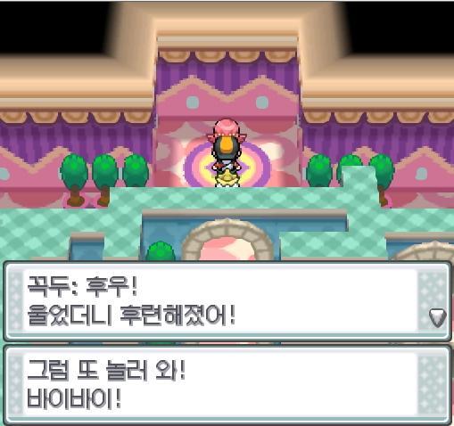 연가람은 꼭두에게 레귤러배지를 받았다. 이제 연가람은 싸우지 않을 때도 포켓몬에게 기술 괴력을 사용할 수 있게 되었다. 그리고 기술머신45를 받