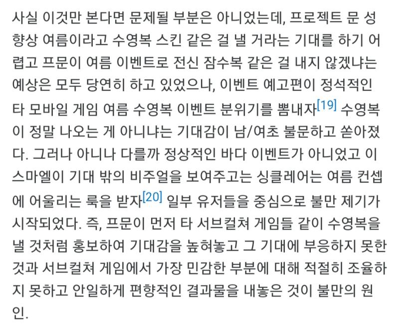 몇번을 읽어봐도 여캐충 징징으로 들리는데 내가 꼬인거임?