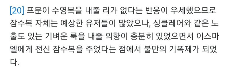 몇번을 읽어봐도 여캐충 징징으로 들리는데 내가 꼬인거임?