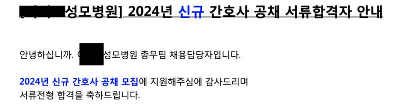 와 나 요즘 뭐임? 잘붙네;;